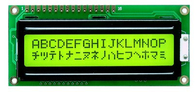1602 STN Yellow Green Character LCD Display Module White LED Backlight